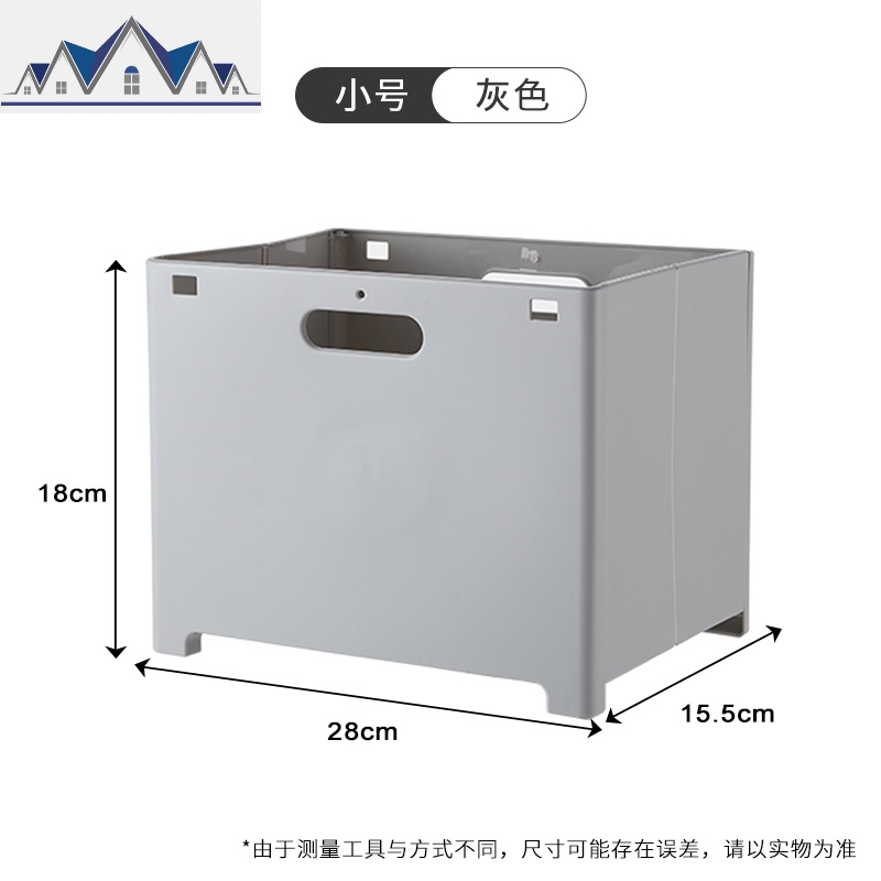 折叠脏衣服收纳筐脏衣篮卫生间壁挂收纳篓洗衣桶篮装衣服篮子 三维工匠收纳篮 小号-灰色