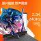 惠普(HP)光影精灵10 16.1英寸黑神话悟空游戏本笔记本电脑(i7-13620H 32G内存 2TB固态 RTX4070 8G独显 2.5K屏 240Hz)黑色 升级版