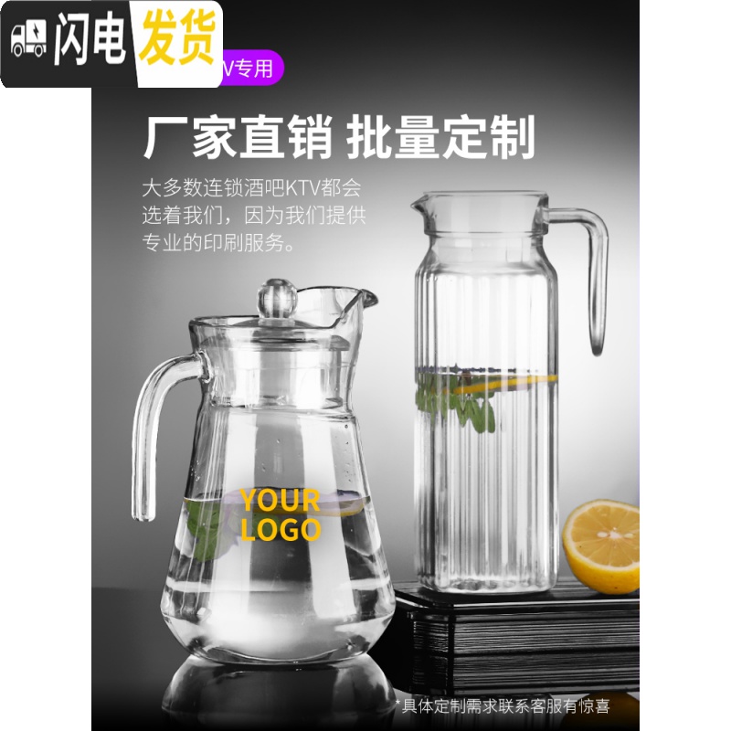 三维工匠亚克力pc塑料扎壶冷水壶凉水壶果汁壶饮料酒吧水壶餐厅泡柠檬家用 塔型不锈钢盖子-小(600)高清大图
