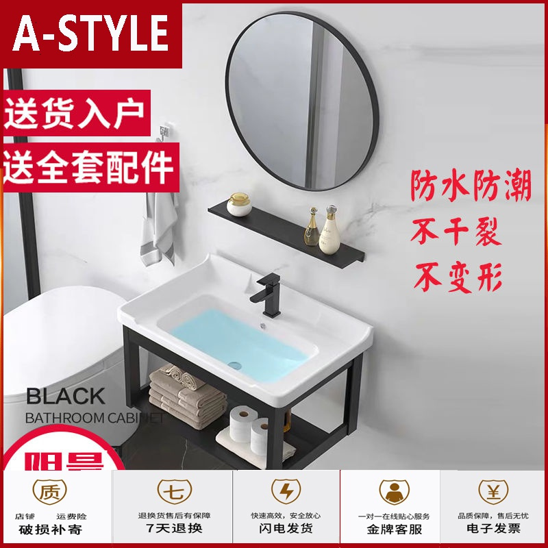 苏宁放心购浴室挂墙式洗手盆柜组合小户型家用卫生间简易洗漱台池面盆洗脸盆A-STYLE