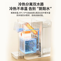 沁园(TRULIVA)即热式饮水机台式制冷热一体速冷家用小型烧水加热饮水机速热制冷净C-Z5341