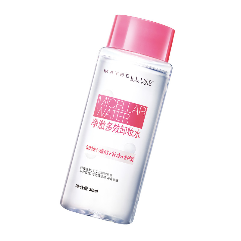 净澈多效卸妆水 倍润型 30ml小样