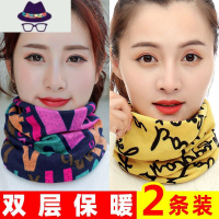 脖套女 颈椎护颈小围脖的领子器防寒围巾装饰冬季韩版百变套头 FISH BASKET