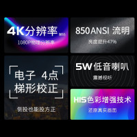 [2022款新品]先科(SAST)H7 黑 投影仪高清智能语音投影机1080p无线WIFI蓝牙手机投影