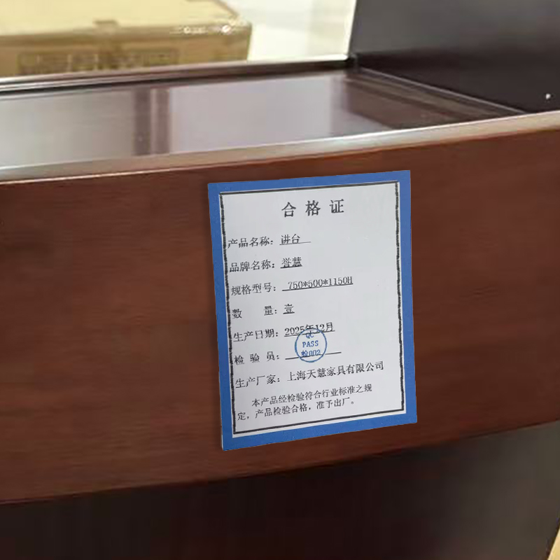 誉慧 讲台 750*500*1150H 张高清大图