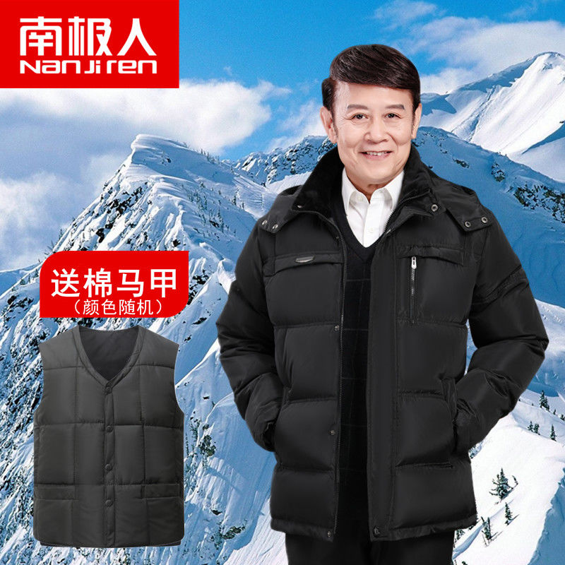 中老年棉服男士加厚短款中年父亲爸爸装老人爷爷冬装外套 黑色标准款+棉马甲 2XL