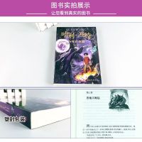 哈利波特与死亡圣器 哈里波特书全套正版中文版 纪念新版