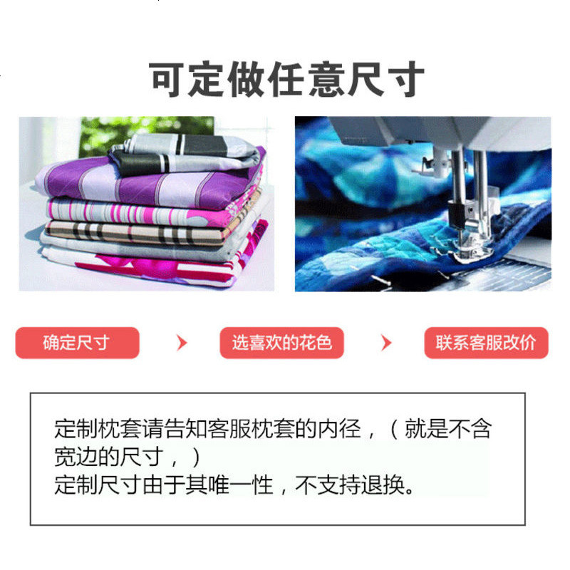 一对枕套定做尺寸抱枕皮枕套不含芯大枕套小号40x60加大50x80成人