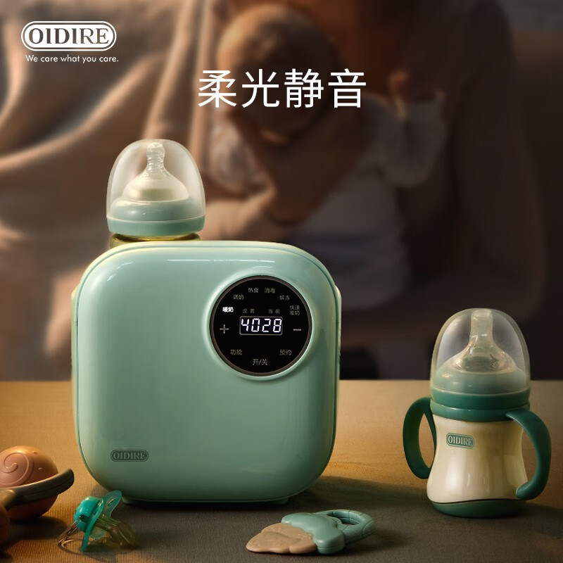 OIDIRE 温奶器暖奶器恒温奶瓶消毒器二合一宝宝热奶器智能 ODI-NNQ10 新芽绿高清大图