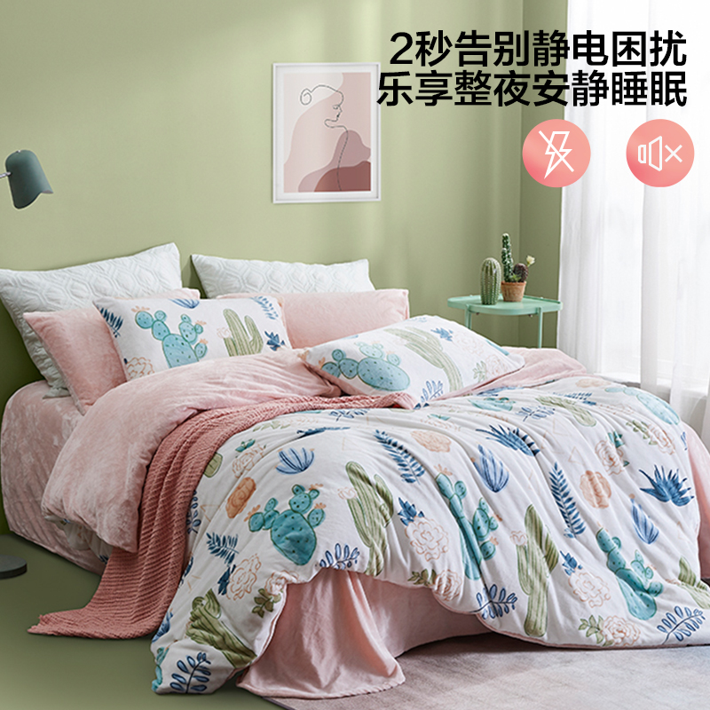 LOVO 乐喔家纺 罗莱生活出品 仙人掌萌萌哒 法兰绒床品四件套高清大图