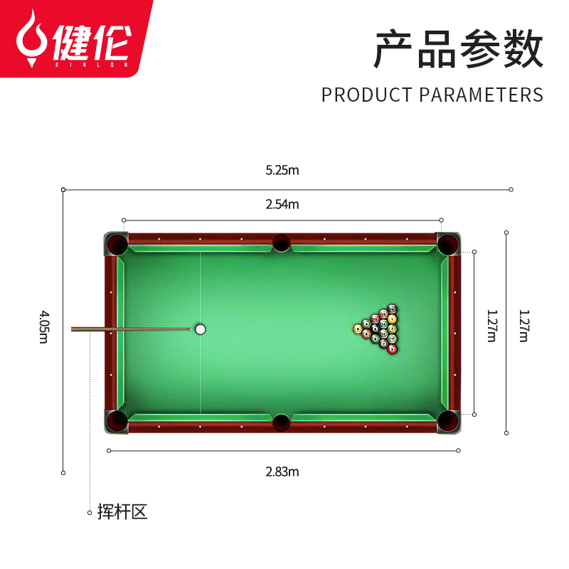 台球桌成人桌球台家用黑八美式中式经典黑八高配版 TGZ-HT02
