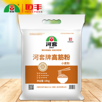河套高筋粉10kg/袋 面条面粉 披萨粉馒头通用面粉高筋粉
