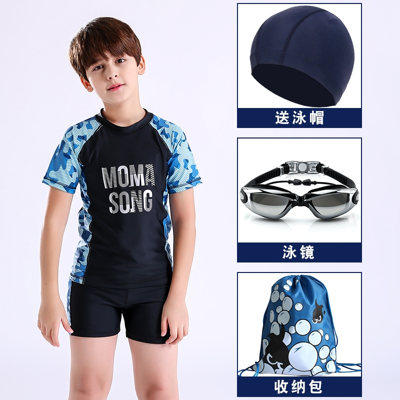 男童儿童闪电客泳衣分体泳装男孩速干中大童学生游泳衣短袖泳裤套装