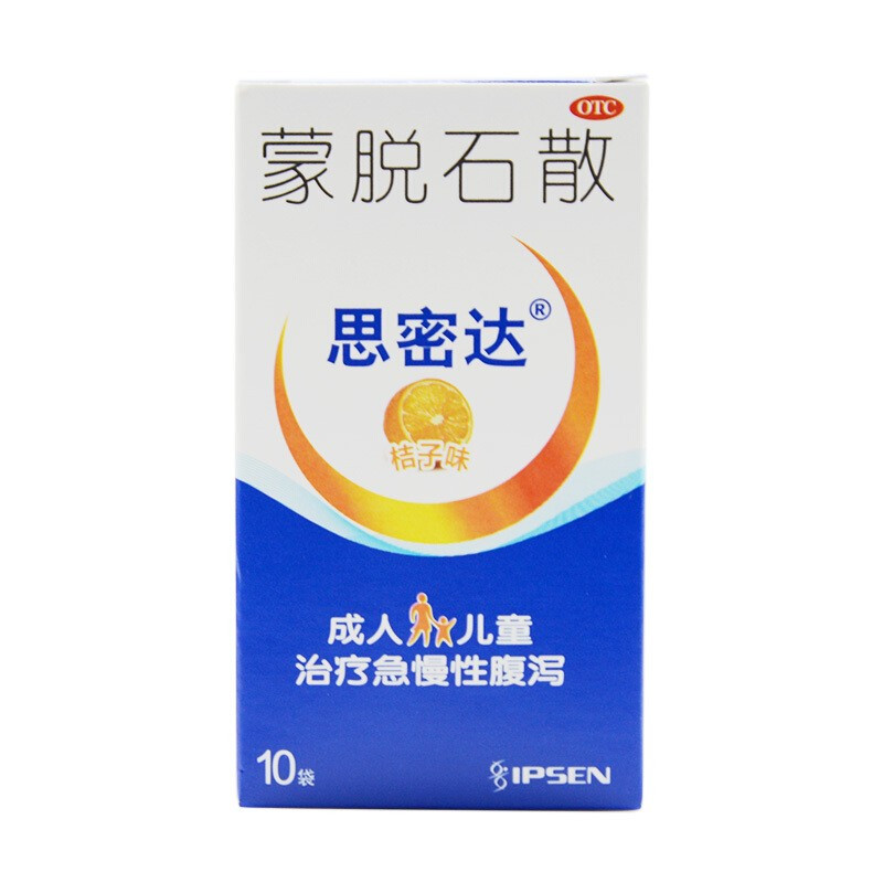 思密达散蒙脱石散橘子味3g10袋用于成人及儿童急慢性腹泻视频
