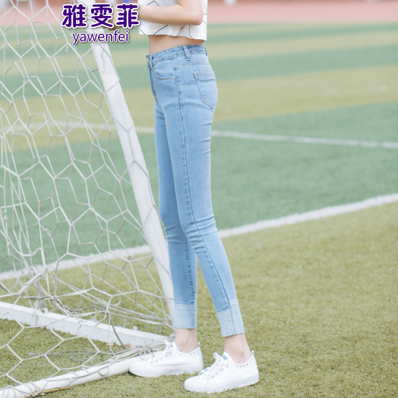雅雯菲2018新款浅色牛仔裤女弹力显瘦九分小