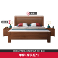 欧梵森 中式床实木床双人床1.8米主卧.2米大床现代中式卧室1.5米床简约现代双人大婚床单人床 胡桃木单床+床头柜*1 箱框结构1500mm*2000mm