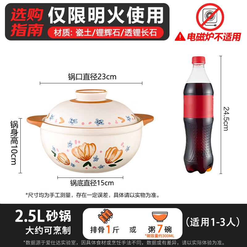 爱仕达(ASD)砂锅煲汤炖锅2.5L汤锅家用陶瓷锅RXC25A3WG高清大图
