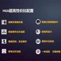 格美淇燃气热水器 JSQ30-12H6A