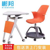 榭邦 办公家具 131折叠桌