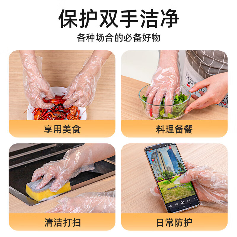 特美居 一次性加厚手套500只盒装透明TMJ-6598 BDZSSC高清大图