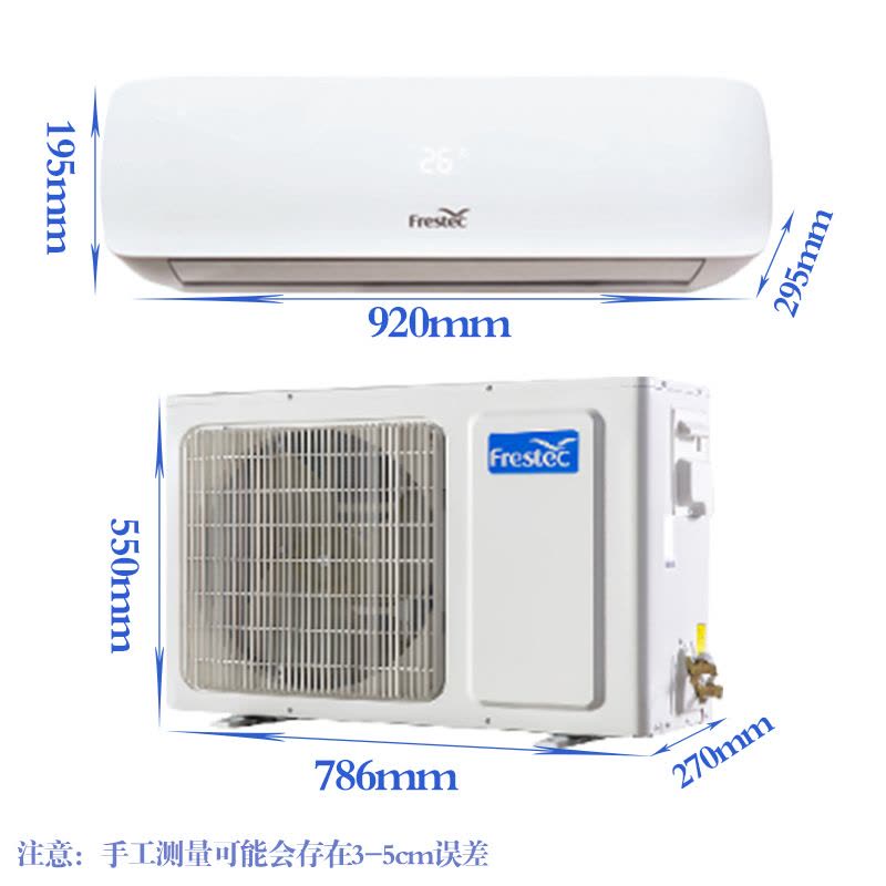 新飞2匹冷暖变频KFR-46GW/HC1-XB3 新能效 强力制冷除湿 卧室挂机空调,包基础安装图片