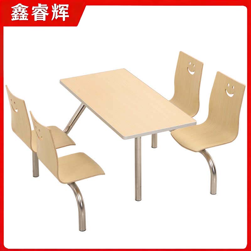 鑫睿辉 连体餐桌 四人位 套