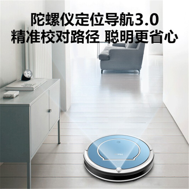 海尔(Haier) 发现者-367phus(小蓝) 海尔扫地机器人