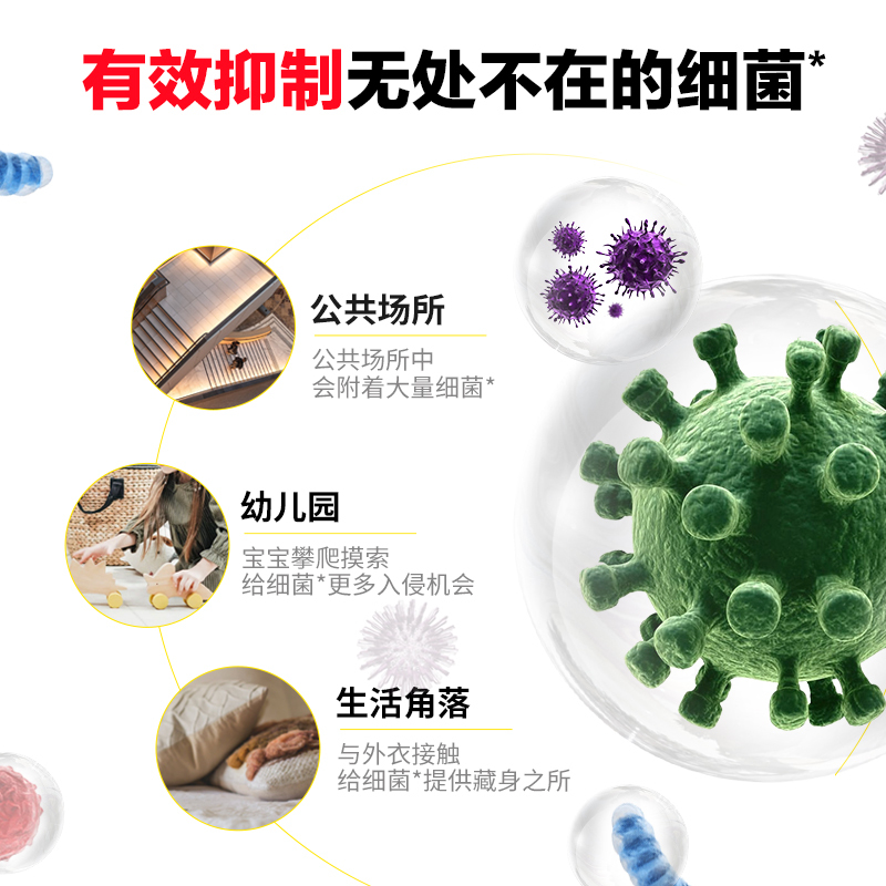 威露士泡沫洗手液225ml*4瓶 健康呵护99.9%