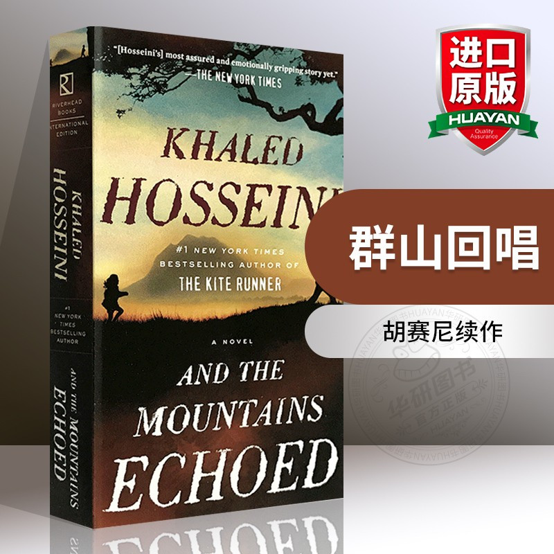 50篇优秀短篇小说 [正版]灿烂千阳 英文原版小说 A Thousand Splendid Suns 英文版进口书The