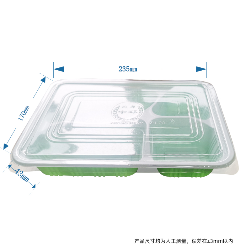 四格中餐盒1300ml/套高清大图