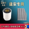 游枫亭适配大众速腾途安L空气空调机油滤芯格14 18 19 23款清器原厂升级