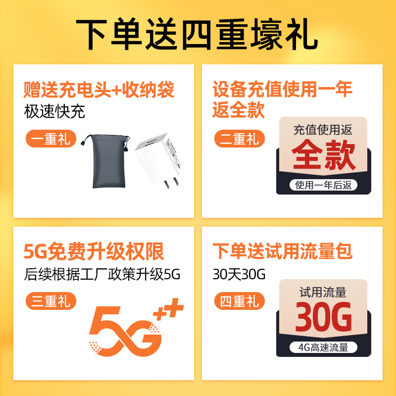 灿电TD-LTE无线数据终端随身wifi无线路由器移动随行笔记本上网卡车载卡托mifi免插卡旗舰版多套餐[免驱动 不限速]+充电仓