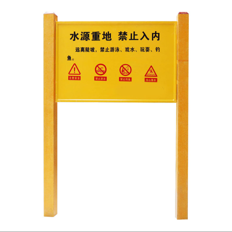 茉冉 电缆警示牌 600*900*1500/个高清大图