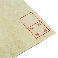 得力(deli) 3421牛皮纸信封3号B6简约加厚 20/包 单包装