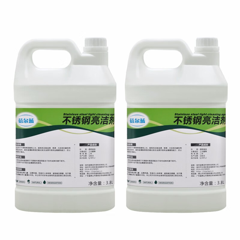 蓓尔蓝 BEL031 不锈钢亮洁剂 3.8L*4桶 白色高清大图