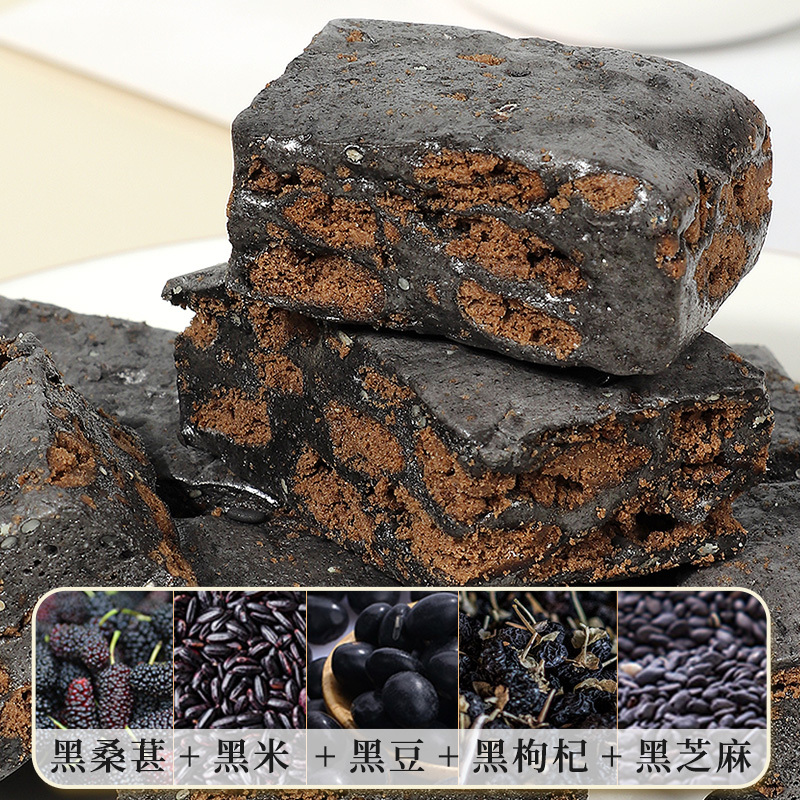 珍丽友 五黑雪花酥小饼干整箱粗粮代餐谷物糕点网红孕妇零食小吃营养孕期