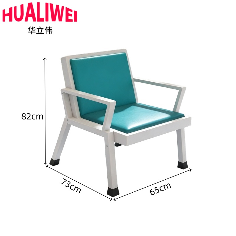 华立伟椅2高清大图