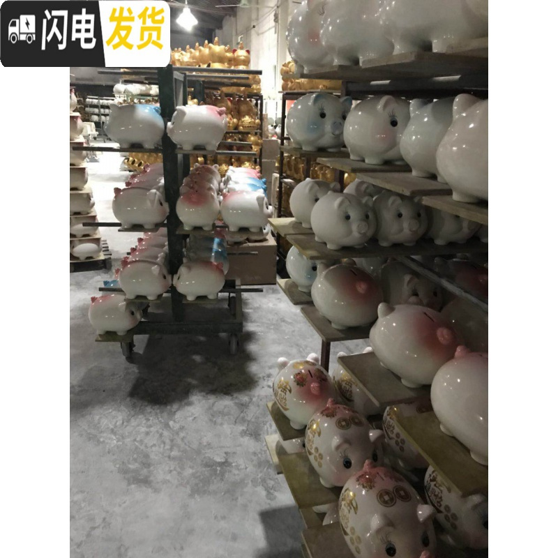 三维工匠陶瓷金猪儿童存钱储蓄罐成号超大女孩只进不出可爱韩国创意男 粉色特大只进不出款约存400028*20*22cm高清大图