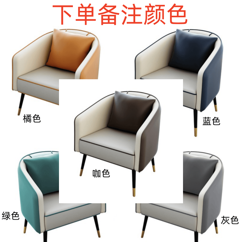 鑫木樽休闲沙发62*64*76cm张高清大图