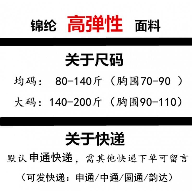 胖人内衣文胸高中少胖妹妹加加胖mm薄款拢胸罩