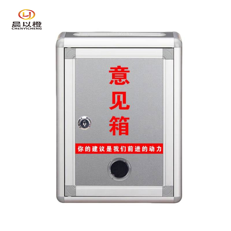 晨以橙 意见箱 顶投小号 个高清大图