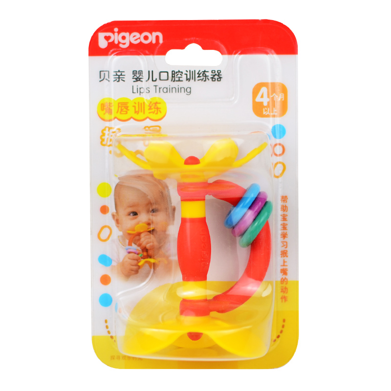 贝亲婴儿口腔机能训练器NA11