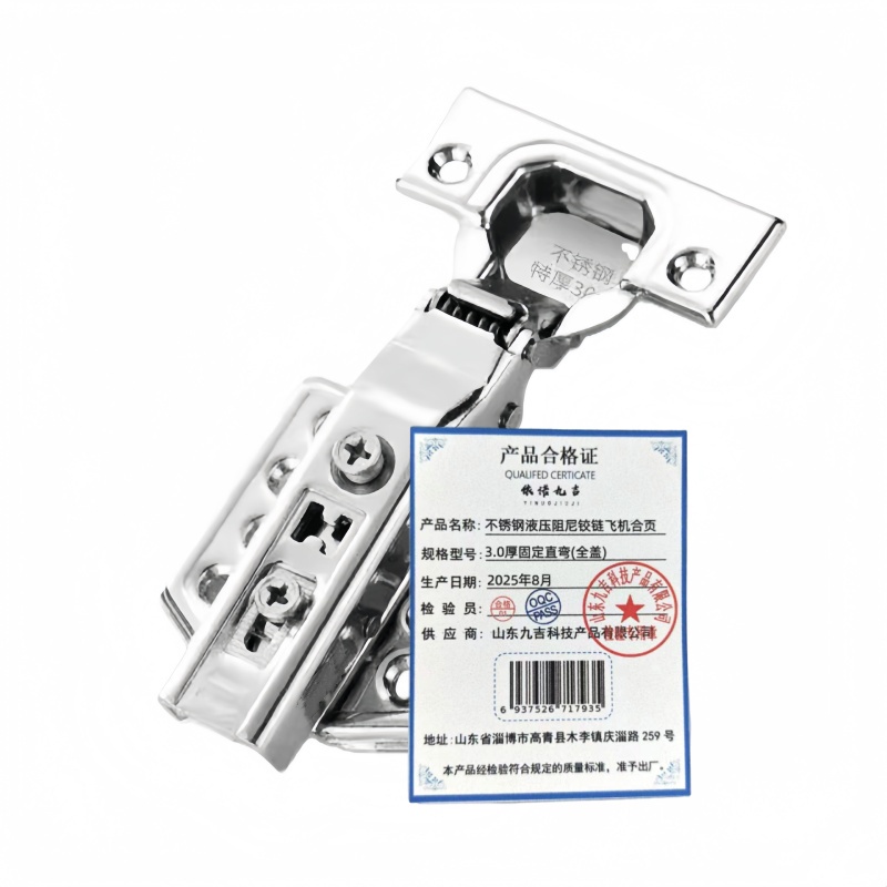 依诺九吉 不锈钢液压阻尼铰链飞机合页 多型号 个 3.0厚固定直弯(全盖) 1