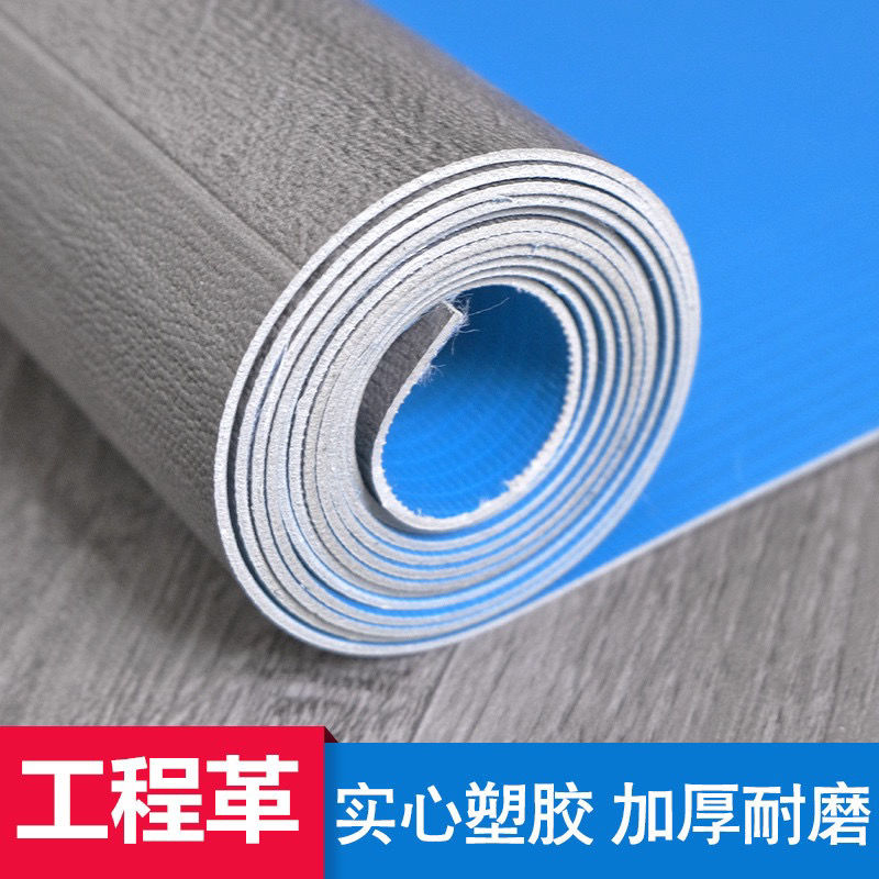 工程革pvc地板地板革塑胶地板商用地板胶加厚耐磨防水塑胶地胶纸