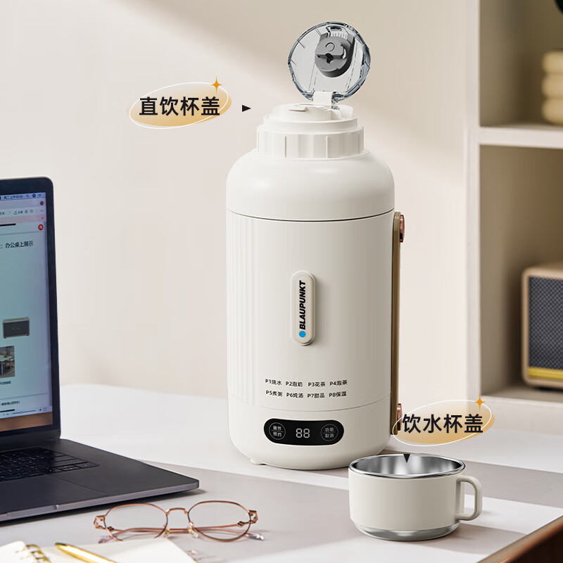 蓝宝(BLAUPUNKT) 电水壶便携式烧水壶家用旅行户外大容量电热水杯保温壶 双层不锈钢防烫电热水壶BP-DRB025高清大图
