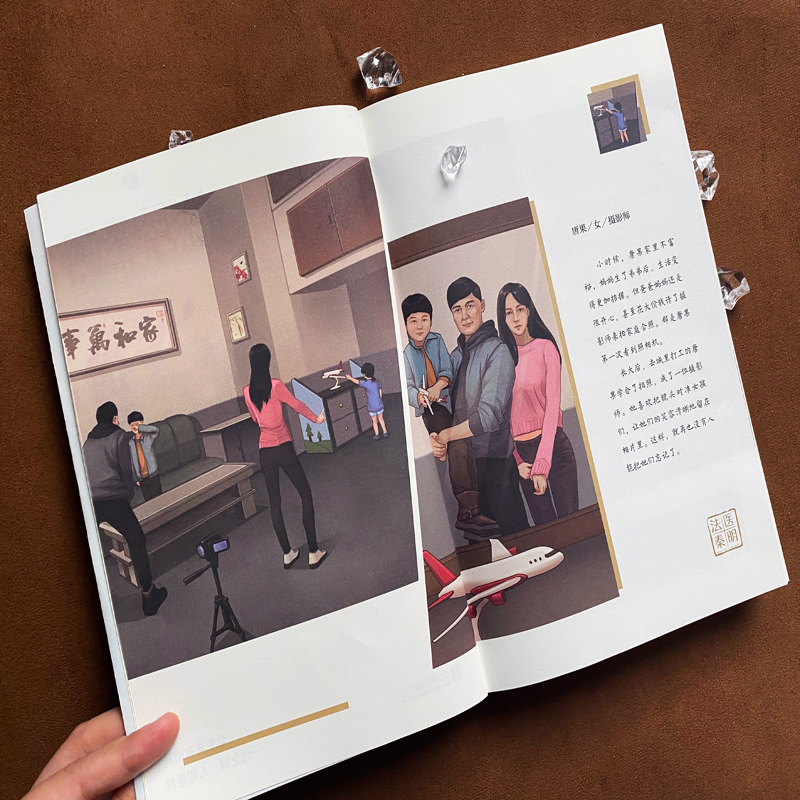 [正版]赠韩亮命运重置卡+神秘胶卷碎片 法医秦明遗忘者 法医秦明系列新书众生卷第2季 天谴者电视剧原著 国产侦探悬高清大图