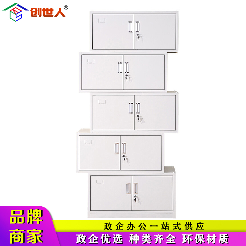 创世人 五节文件柜铁皮资料柜档案柜2000*360*850mm高清大图