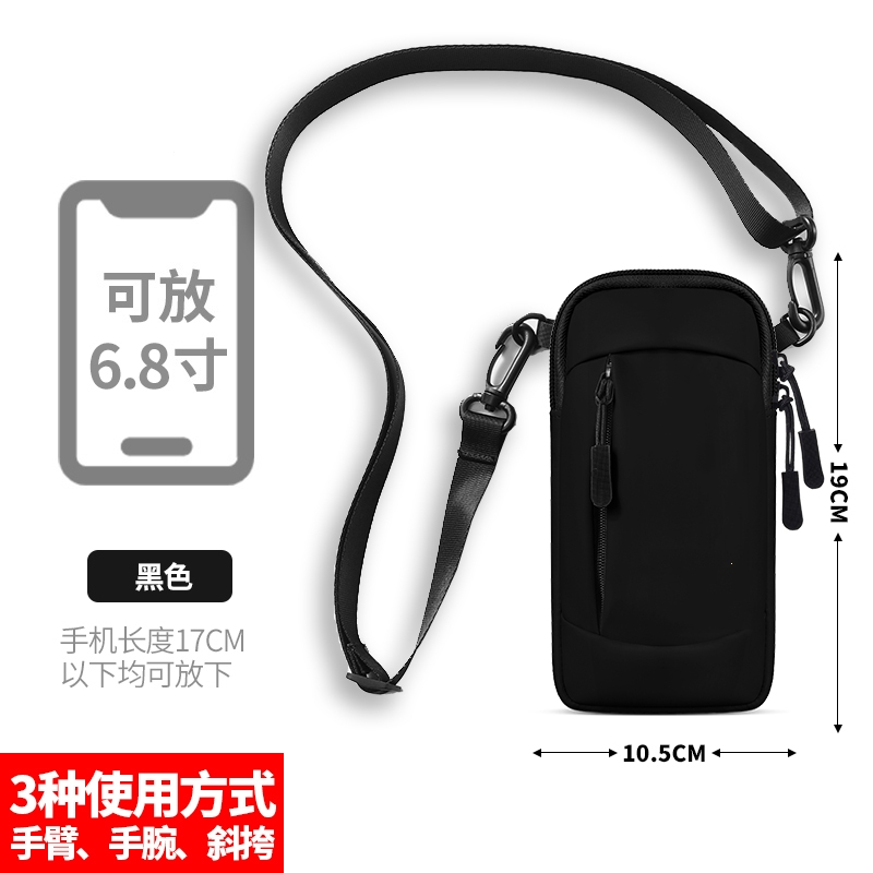 迈高登适用于华为Mate40Pro30X跑步手机臂包男女运动健身晨跑手腕包臂套