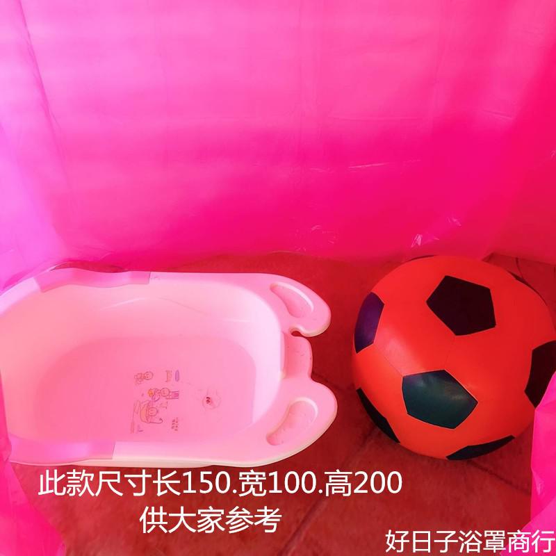 方形浴帐圆形浴罩成人宝宝洗澡罩加大加厚保温保暖防水浴帘淋浴三维工匠_697 默认尺寸 长180cm宽90cm高200cm主图色