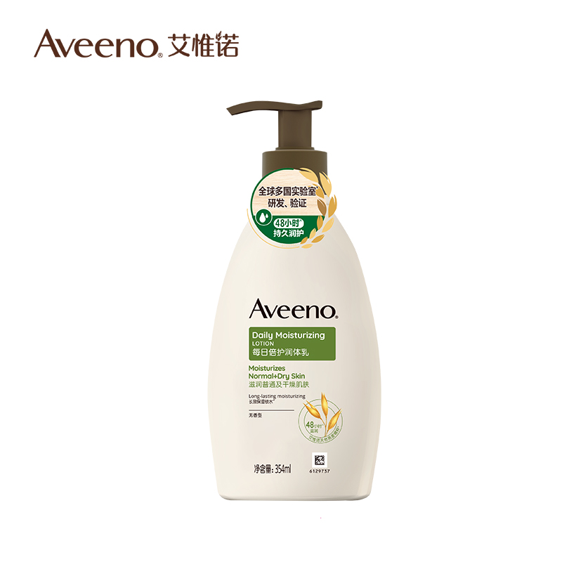 Aveeno艾惟诺 天然燕麦每日倍护润肤乳(无香型)354ml高清大图